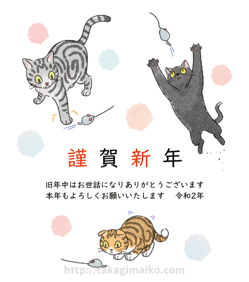 ねずみのおもちゃでじゃれる猫のイラスト/子年の年賀状イラスト
