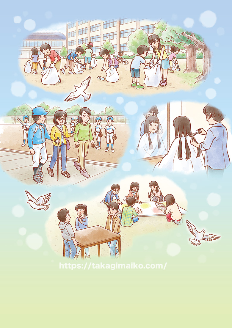 羽ばたく鳩とボランティア活動をする子どもたちのイラスト（武蔵野市・「小鳩・けやき表彰募集」チラシ）