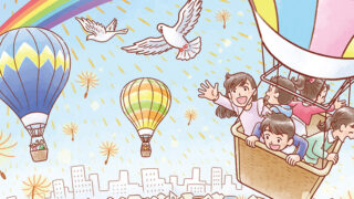 羽ばたく鳩と気球に乗った子どもたちの街のイラスト（武蔵野市・「小鳩・けやき表彰募集」チラシ）