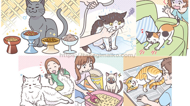 猫と飼い主のイラスト「ニャンコの主張！」イラストカット（クロスワードランド10月号）