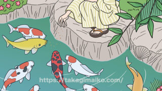 日本庭園の池で鯉に餌やりをする女性の隠し絵問題用イラスト製作（毎日が発見2023年9月号）