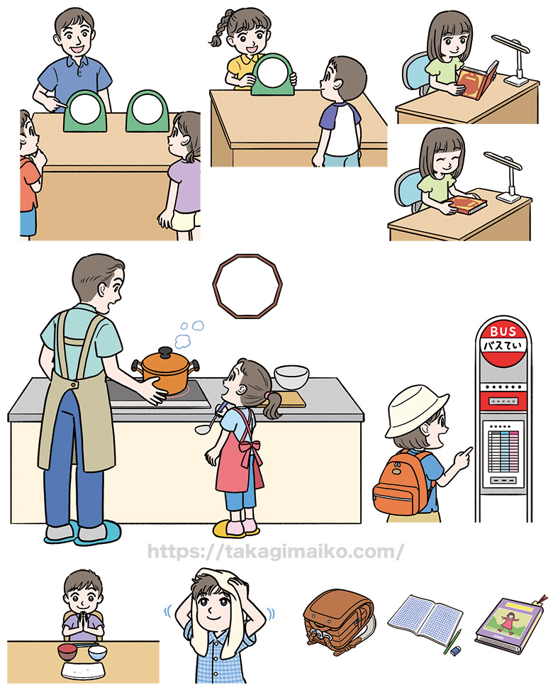 令和6年度版 小学校算数教科書「たのしい算数」（大日本図書株式会社）の小学生のイラスト。本文イラストのカットなど。