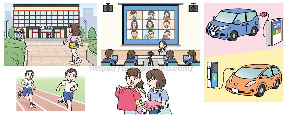 中学生のイラスト（数学の教科書カット）