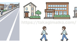 中学生のイラスト（数学の教科書カット）