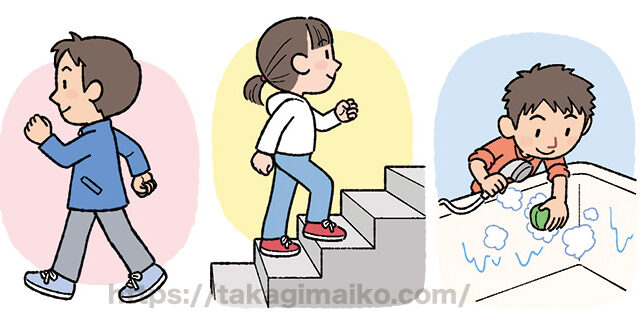 中学生の教科書イラストカット（中学校保健体育教科書）