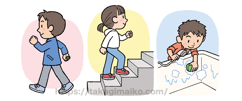 中学生の教科書イラストカット（中学校保健体育教科書）