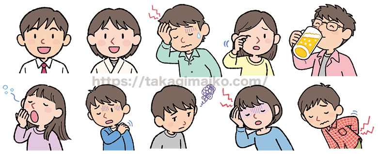 中学生の教科書イラストカット（中学校保健体育教科書）