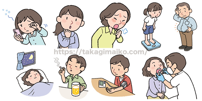 中学生の教科書イラストカット（中学校保健体育教科書）