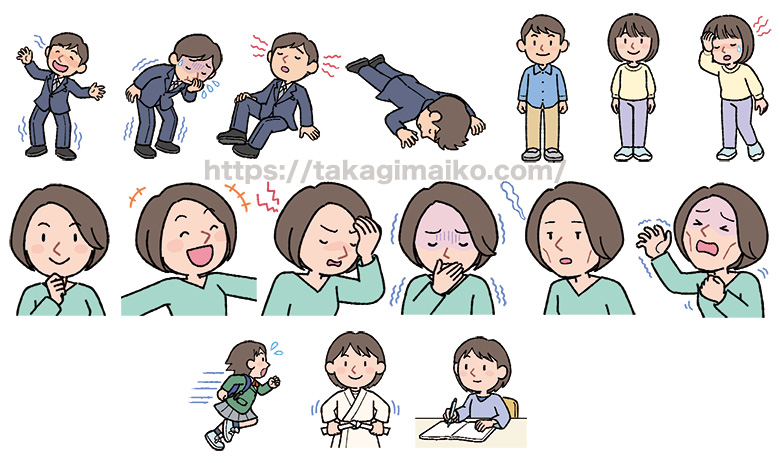 中学生の教科書イラストカット（中学校保健体育教科書）