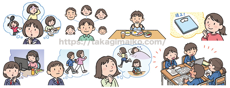 中学生の教科書イラストカット（中学校保健体育教科書）