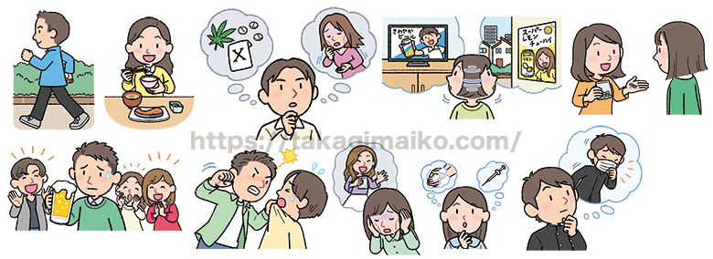 中学生の教科書イラストカット（中学校保健体育教科書）