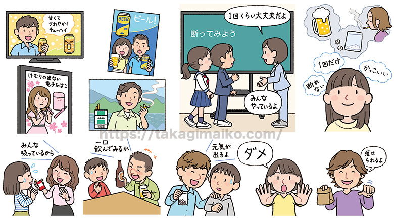 中学生の教科書イラストカット（中学校保健体育教科書）