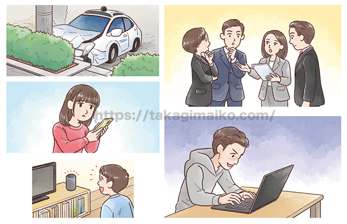 中学生用道徳の教科書/本文挿絵