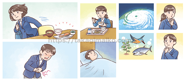 中学生用道徳の教科書/本文挿絵