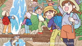 登山・ハイキングをする子どもたちの隠し絵イラスト