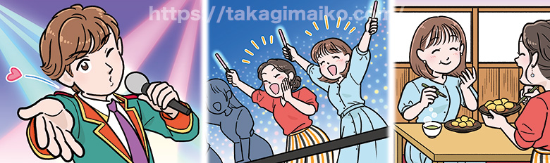 推し活をする女性たちと、男性アイドルのイラスト