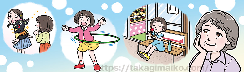 おばあちゃんの思い出イラスト