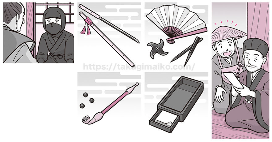 松尾芭蕉が忍者だった？イラスト