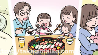 赤ちゃんが生まれた家族のイラスト