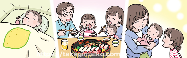 赤ちゃんが生まれた家族のイラスト