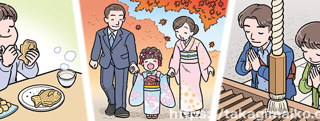 七五三の家族のイラスト