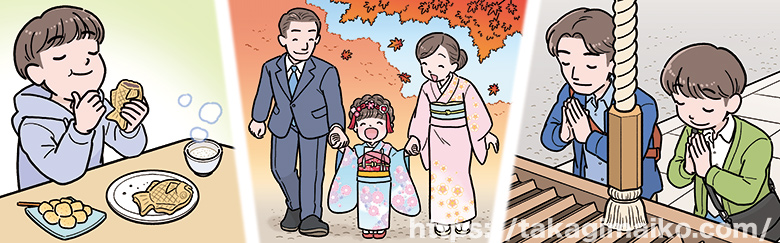 七五三の家族のイラスト