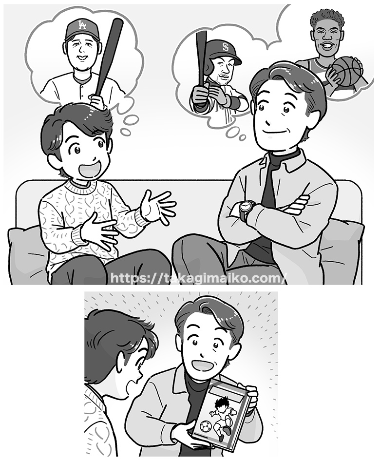 話し合いをする息子と父親の家族イラスト