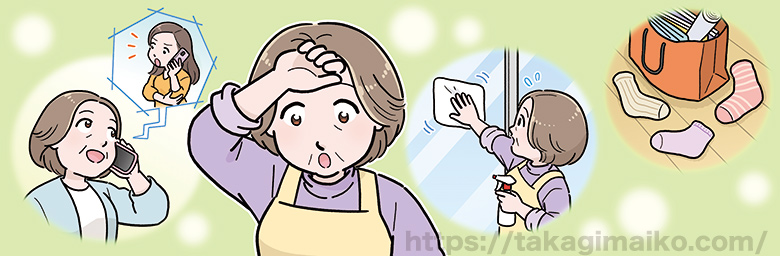 年末の大掃除で1年を振り返るシニア女性のイラスト