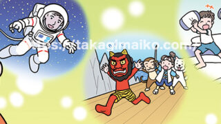 小学生男子のイラスト
