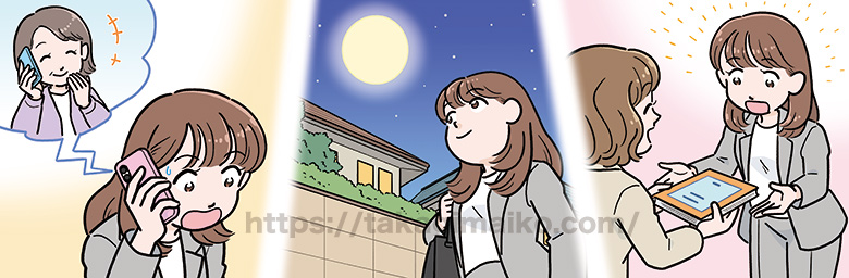 社会人女性の一日のイラスト