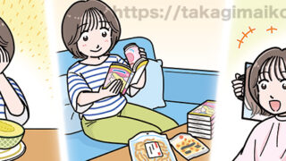 20代女子の休日のイラスト