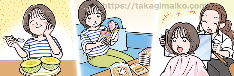 20代女子の休日のイラスト