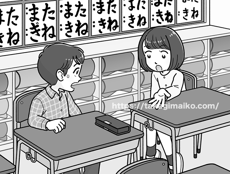 教室内の小学生のイラスト
