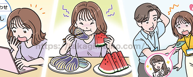 社会人OLの1日のイラスト