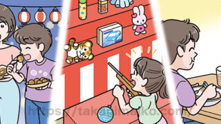 夏休み・縁日を楽しむ家族のイラスト
