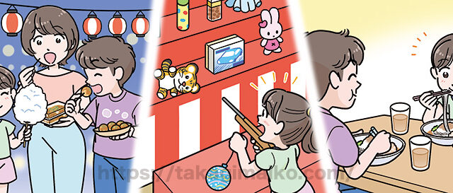 夏休み・縁日を楽しむ家族のイラスト