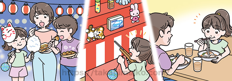 夏休み・縁日を楽しむ家族のイラスト
